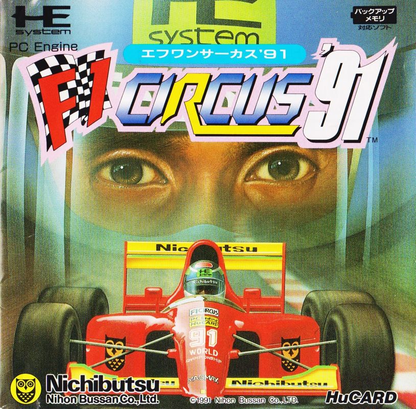 F1 Circus '91 box art for PC Engine
